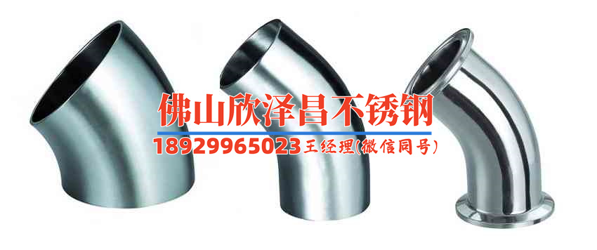 北京优质304无缝不锈钢管厂家(北京304无缝不锈钢管厂家优质供应)